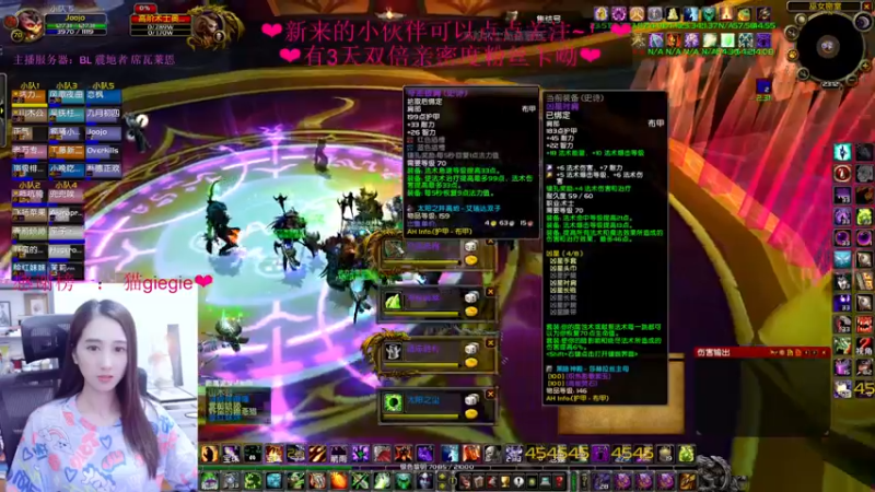 【2022-06-04 23点场】阿鱼鱼鱼鱼呀：一车一车又一车~~❤