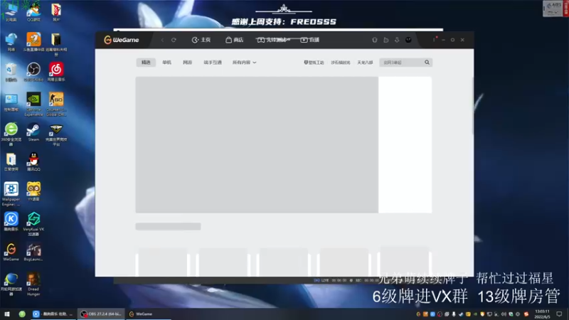 【2022-06-05 13点场】王浩天儿：【404/73级】最后3天，宗师。