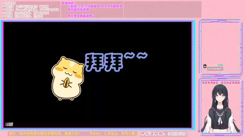 【2022-06-06 17点场】想吃胖的仓鼠央：【阿央】怎么开播了？