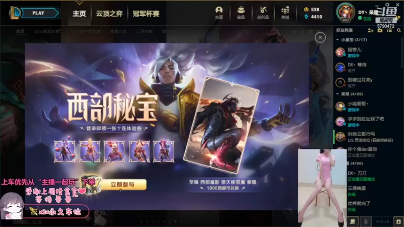 【2022-06-06 19点场】呆星QvQ：电一，御姐莉莉娅~