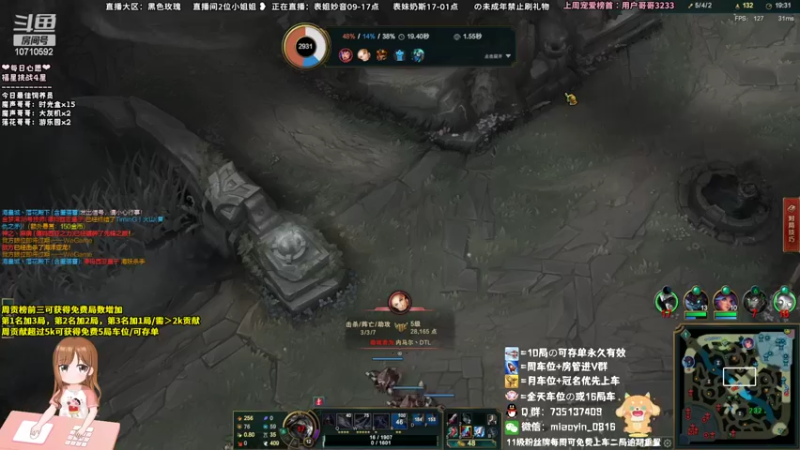 【2022-06-02 15点场】妙音or奶斯：妙音：可换区 可换任何模式 上车吗