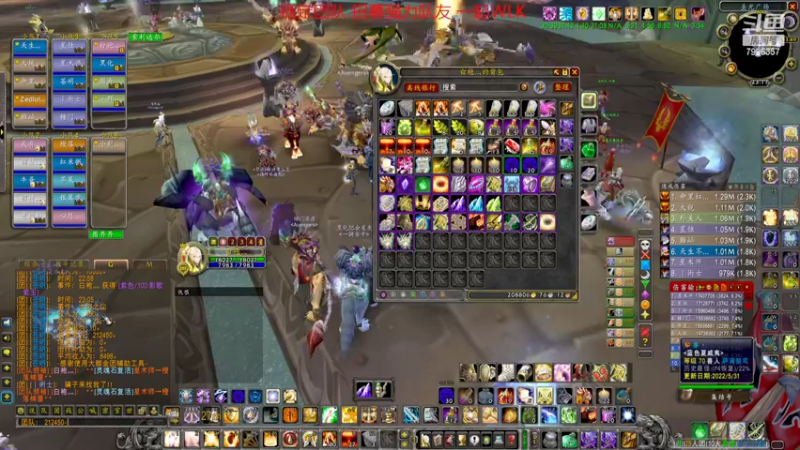 【2022-06-05 23点场】白袍wow：SW每天全通团招人