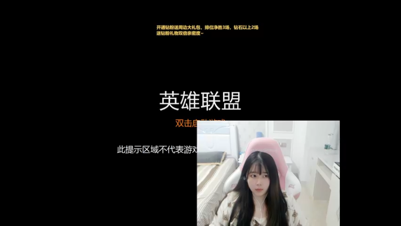 【2022-06-06 19点场】萌面酥：我小号嘎嘎乱杀(*^_^*)