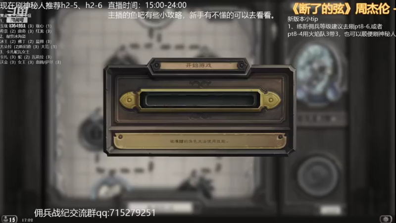 【2022-06-05 17点场】阿漏来了：阿漏：开肝