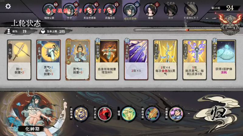 【2022-06-05 23点场】主播阿飞：阿飞)上个4000分 完结
