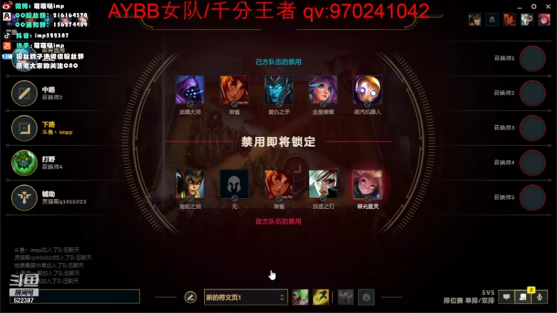 【2022-06-06 10点场】impOUO：LANZIKING的直播间