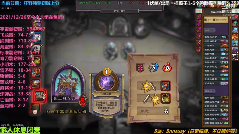 【2022-06-05 13点场】火焰之指吉列布：吉列布：纯种剽窃贼月初冲传说，有机会么。