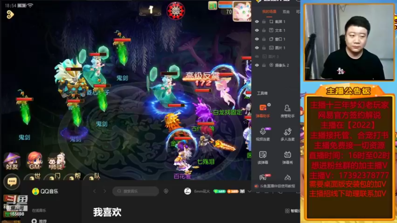 【2022-06-05 18点场】Emm花火：【纸短情长】晚上过了12点继续开始12干