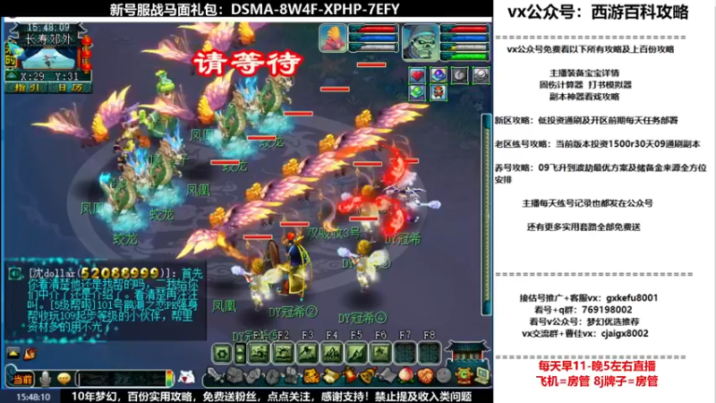 【2022-06-06 15点场】oo冠希oo：1314冠希wd天宫3凌波第17天