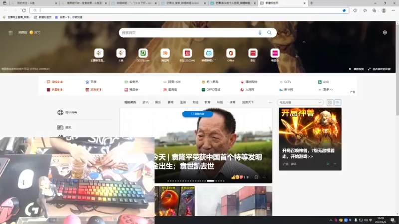【2022-06-06 16点场】主播帝王：帝王的直播间：多人生存游戏