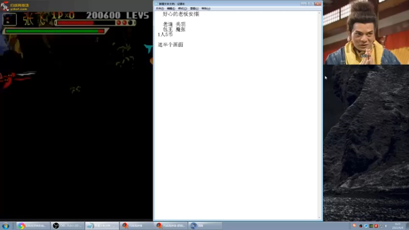【2022-06-06 00点场】南通龟包：兄弟们 晚上好..