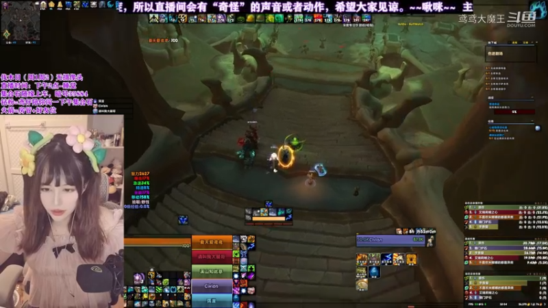 集合石3500达成-【鸢鸢】25伤逝剧场-残暴激励易爆-集合石-通灵奶德视角