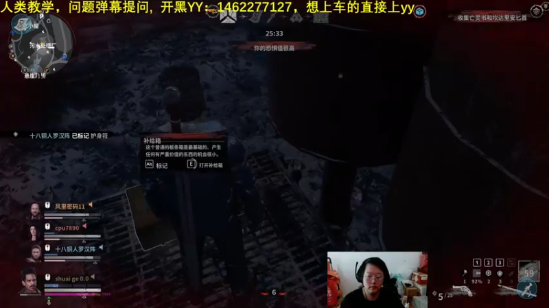 【2022-05-28 17点场】海狗灬：人玩鬼 之 人皇教学