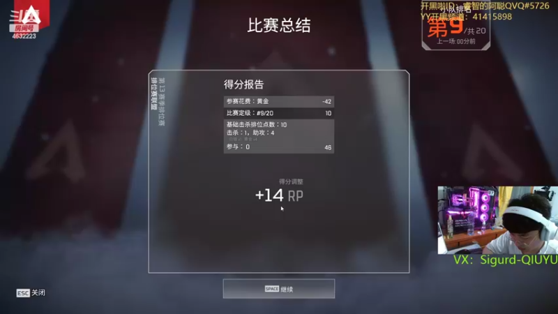 【2022-06-04 16点场】睿智的阿聪QVQ：荧光棒荧光棒~