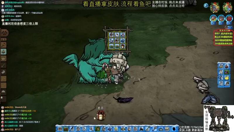 【2022-06-04 20点场】小明鸽i：挂皮肤 双倍亲密三倍上限-饥荒小明鸽i