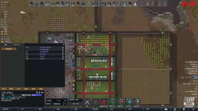 【2022-06-02 00点场】老旷的传奇一生：大米的无法逾越