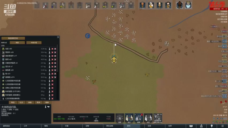 【2022-05-31 21点场】老旷的传奇一生：忧伤--他，会摸发吧？