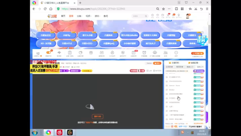 【2022-06-06 18点场】你好我是夏洛克：川：把把20杀