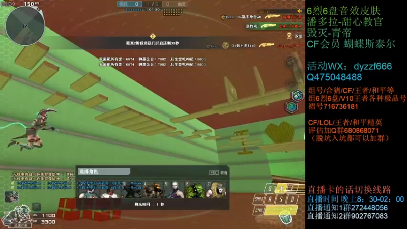 【2022-06-05 22点场】渣渣枫007：渣渣枫：斗鱼最强女鬼救世主