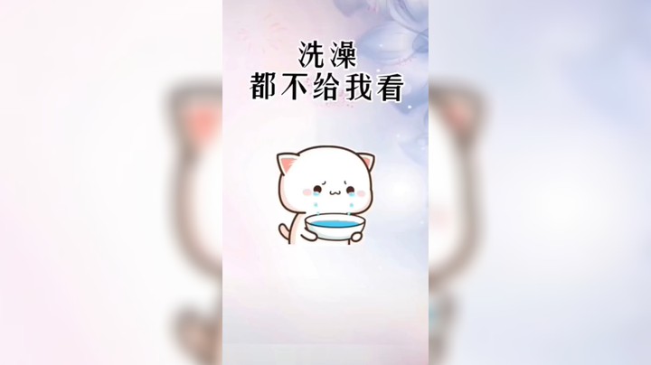 终究是错付了