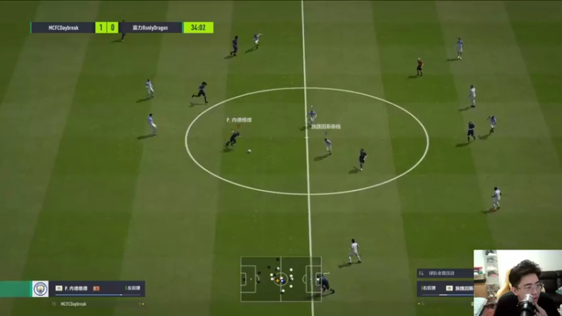 【2022-06-06 18点场】FIFAOnline4官方直播间：【夏季选拔赛M7】曼城 vs 富力