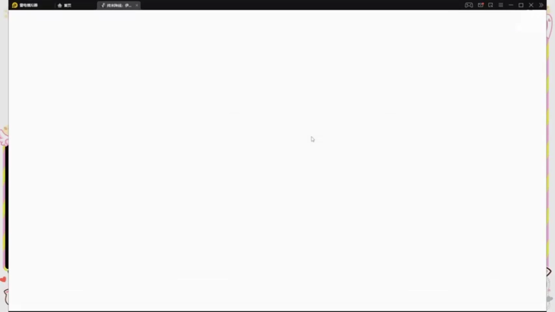 【2022-06-05 13点场】不一样的蒹葭：终末阵线 全能