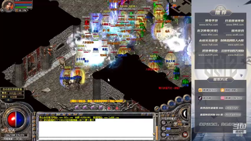 【2022-06-05 22点场】雨神丶：玩传奇还是选择6512！