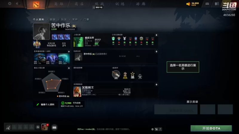 【2022-06-04 19点场】女贼丶凌：磨练------------------