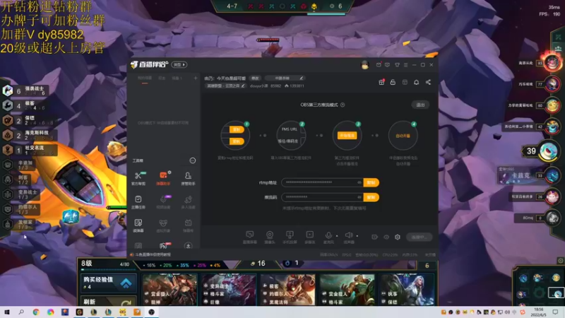 【2022-06-05 18点场】douyu小漠：赛季末不上大师不睡觉（下棋专场）！！！