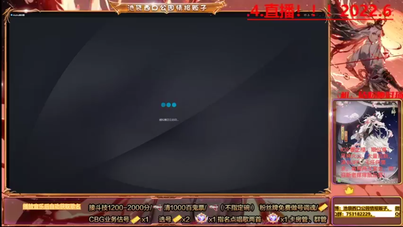 【2022-06-05 12点场】池袋西口公园情报贩子：叶惠美20周年！！！欢迎来听！！！