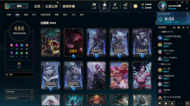 【2022-06-02 18点场】罢南万顷：黄铜局  随意玩玩 被虐