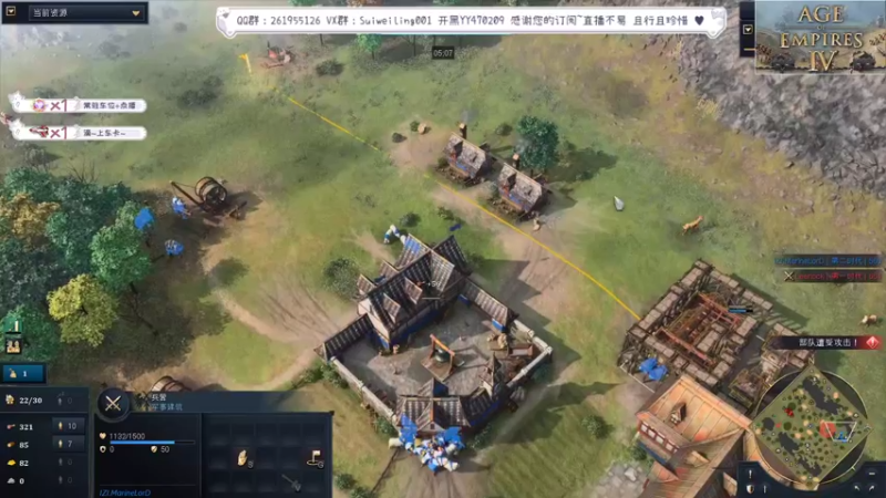 【2022-06-05 23点场】顾非池：帝国时代红牛杯30W美金大赛实况