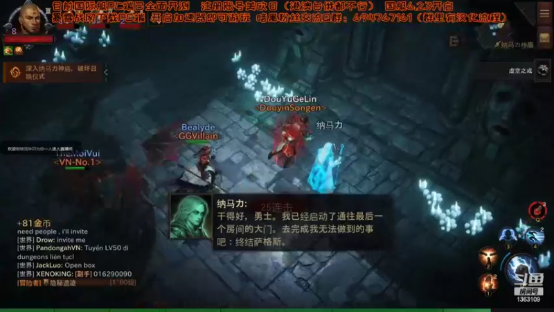 【2022-06-06 00点场】丶格林灬：『武僧』巅峰爆裂七相拳！绿套传奇走起！