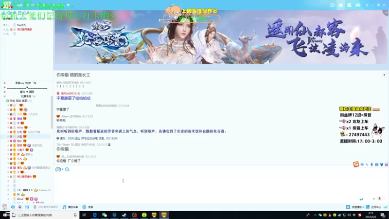 【2022-06-06 03点场】白也iii：【轻语集团】表弟：晚上八点水友赛大乱斗~