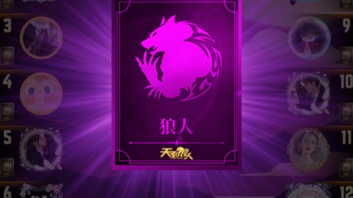 发财