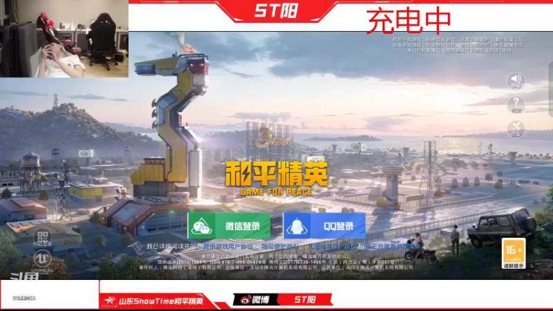 【2022-06-04 00点场】ST阳：端午节快乐冲冲冲冲冲