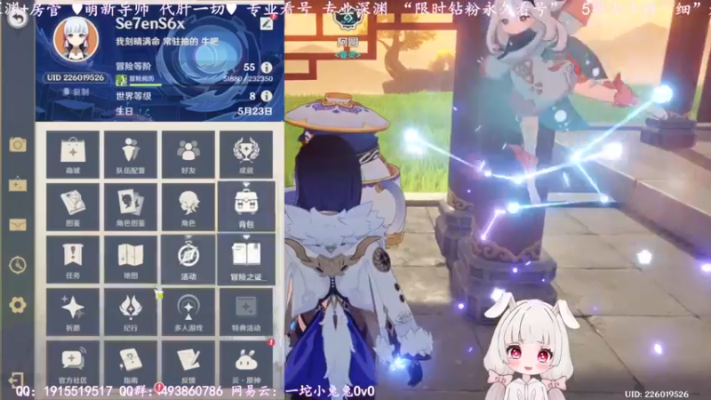 【2022-06-06 15点场】一坨小兔兔OvO：你看我今天的标题够吸引你不