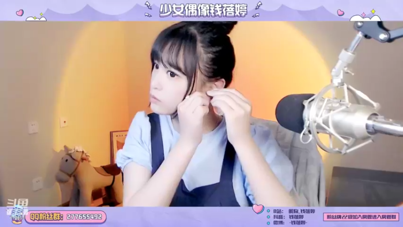 【2022-06-05 21点场】钱蓓婷起床了没：可爱的人都点进来吧