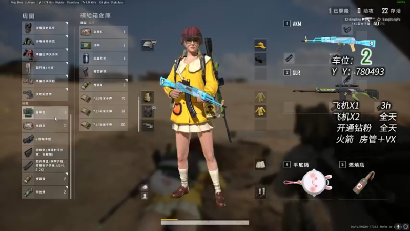 【2022-06-04 23点场】周一南OvO：有车位，可钢可苟~