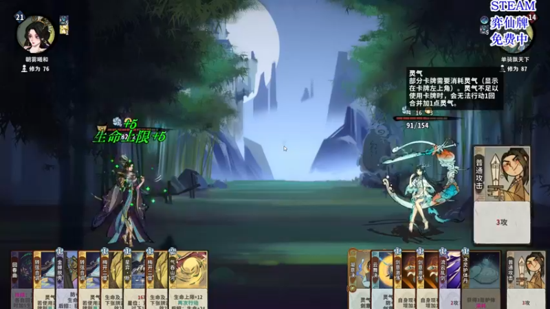 【2022-06-05 22点场】朝雾曦和：弈仙牌走起~端午安康