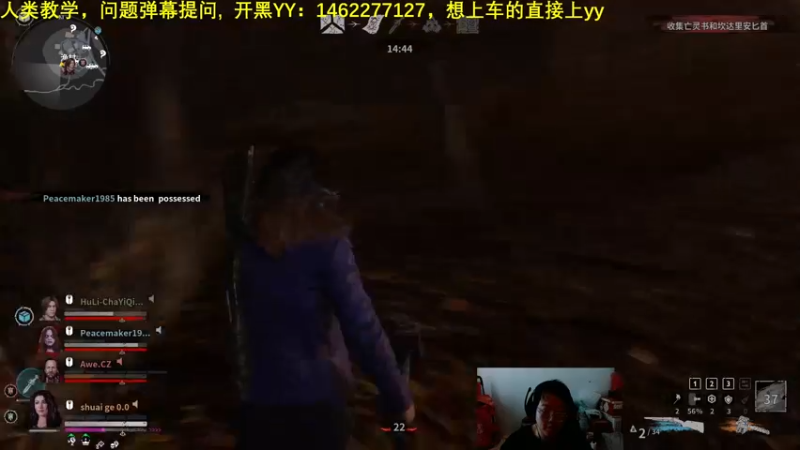 【2022-05-29 17点场】海狗灬：人玩鬼 之 人皇教学
