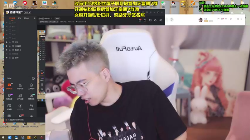 【2022-06-06 00点场】喜欢水水：123455彼岸哥牛B