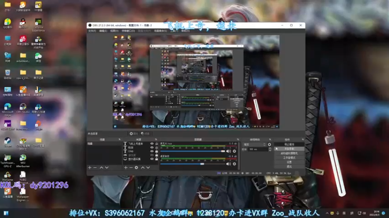 【2022-06-03 20点场】宋狮猴：钻粉2.5倍亲密，4倍上限。