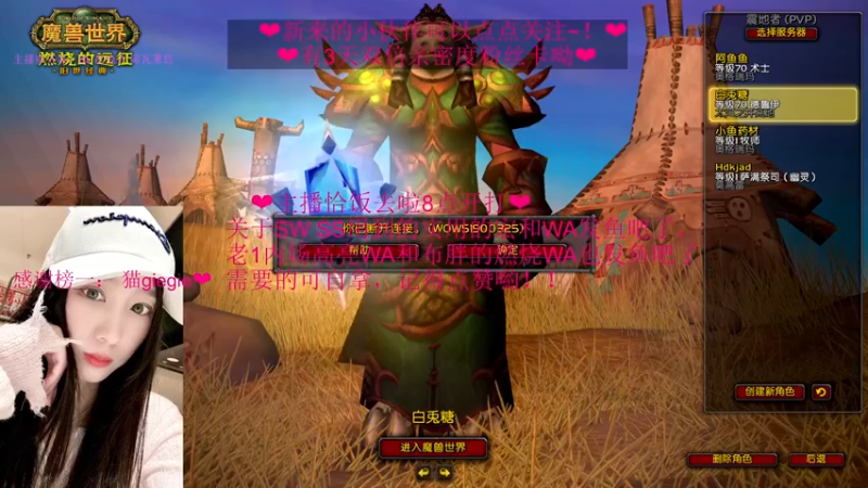 【2022-06-03 19点场】阿鱼鱼鱼鱼呀：端午牢基蛋呀哈~~~❤