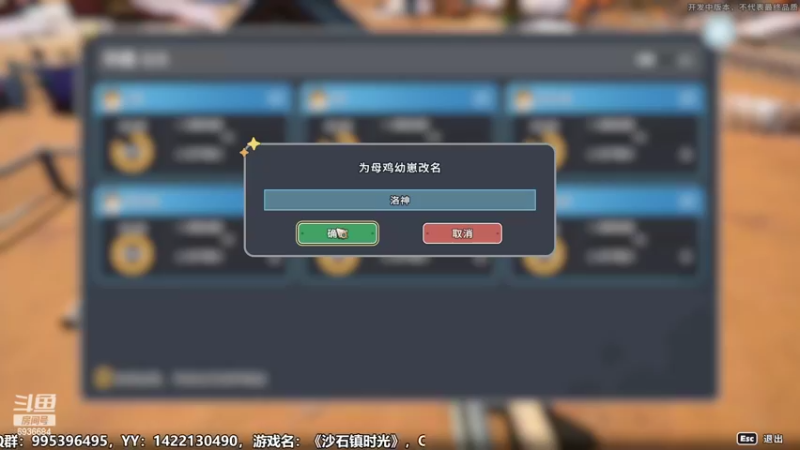 【2022-06-05 22点场】我们的渺渺：❤39级最穷的沙漠小厨神