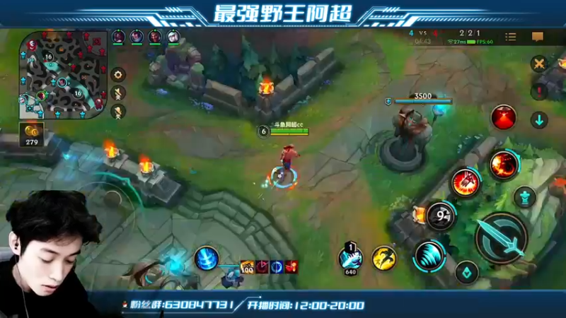 【2022-06-06 16点场】阿超cc丶：⭐阿超：王者局快乐上分