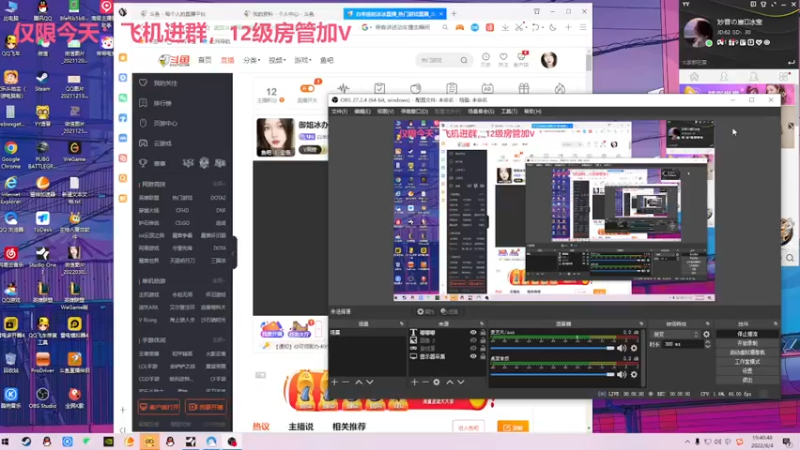 【2022-06-04 19点场】白羊座的冰冰：御姐冰办卡上车，爱你~