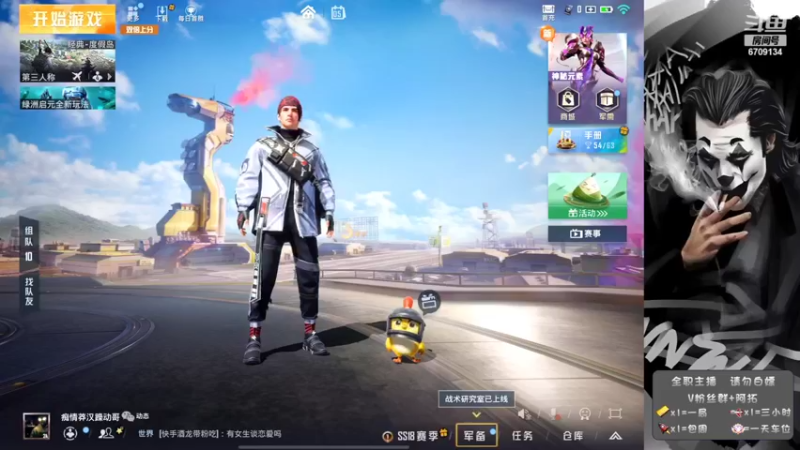 【2022-06-05 16点场】痴情莽汉躁动哥：【战神】归来,帮打,帮上KD，暴殺有车位