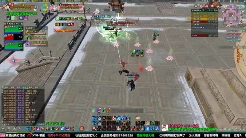 【2022-06-05 22点场】慕堇丶：【慕堇】帮钻粉看录屏