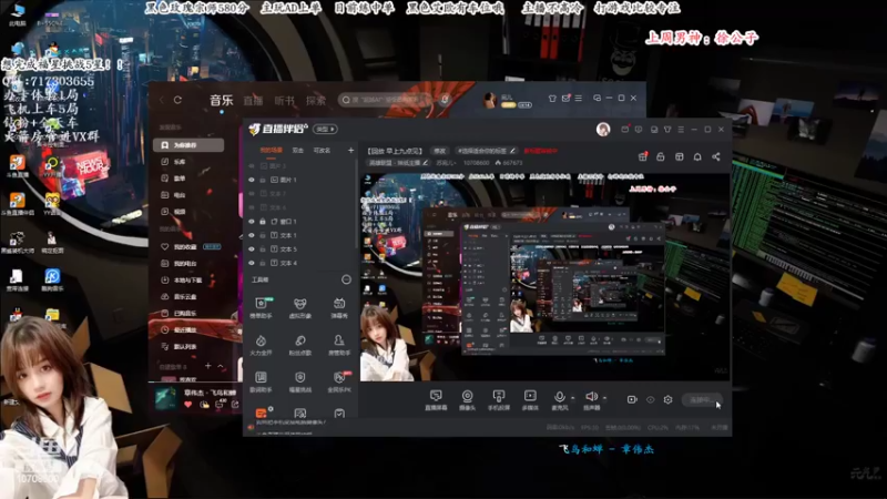 【2022-06-06 09点场】苏宛儿丶：【有车位】宗师小姐姐